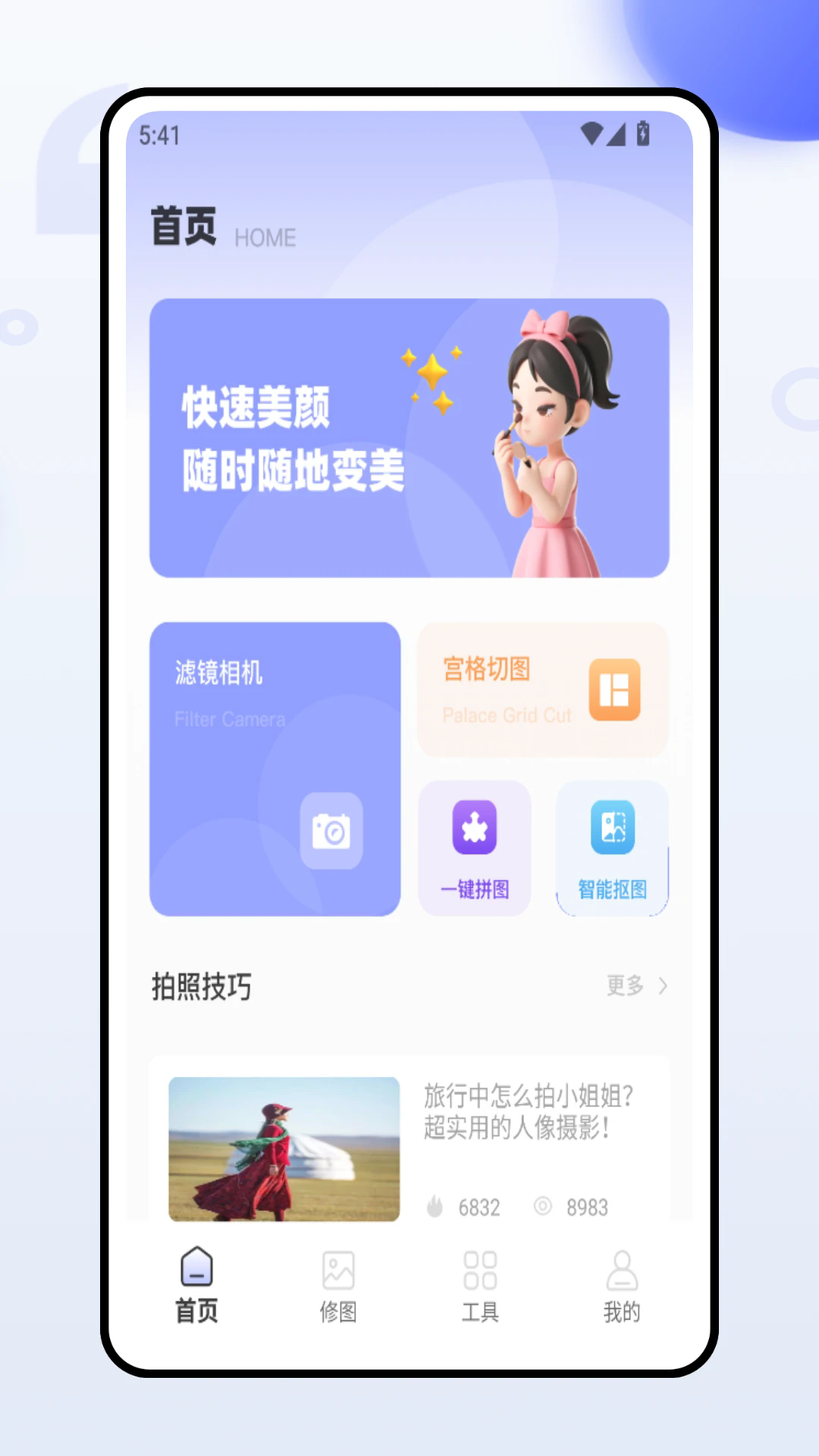 ΢appٷͼ2