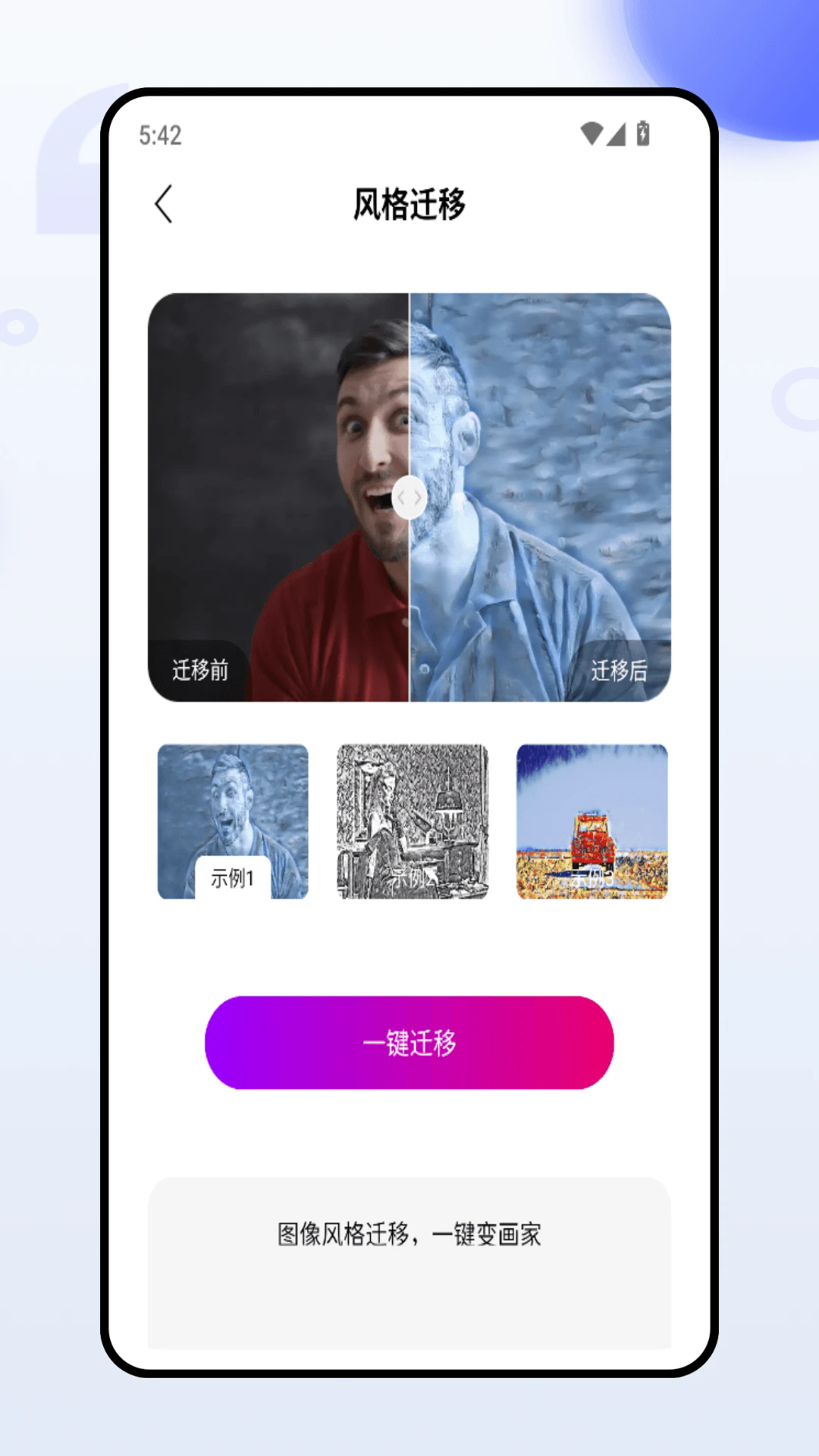΢appٷͼ3
