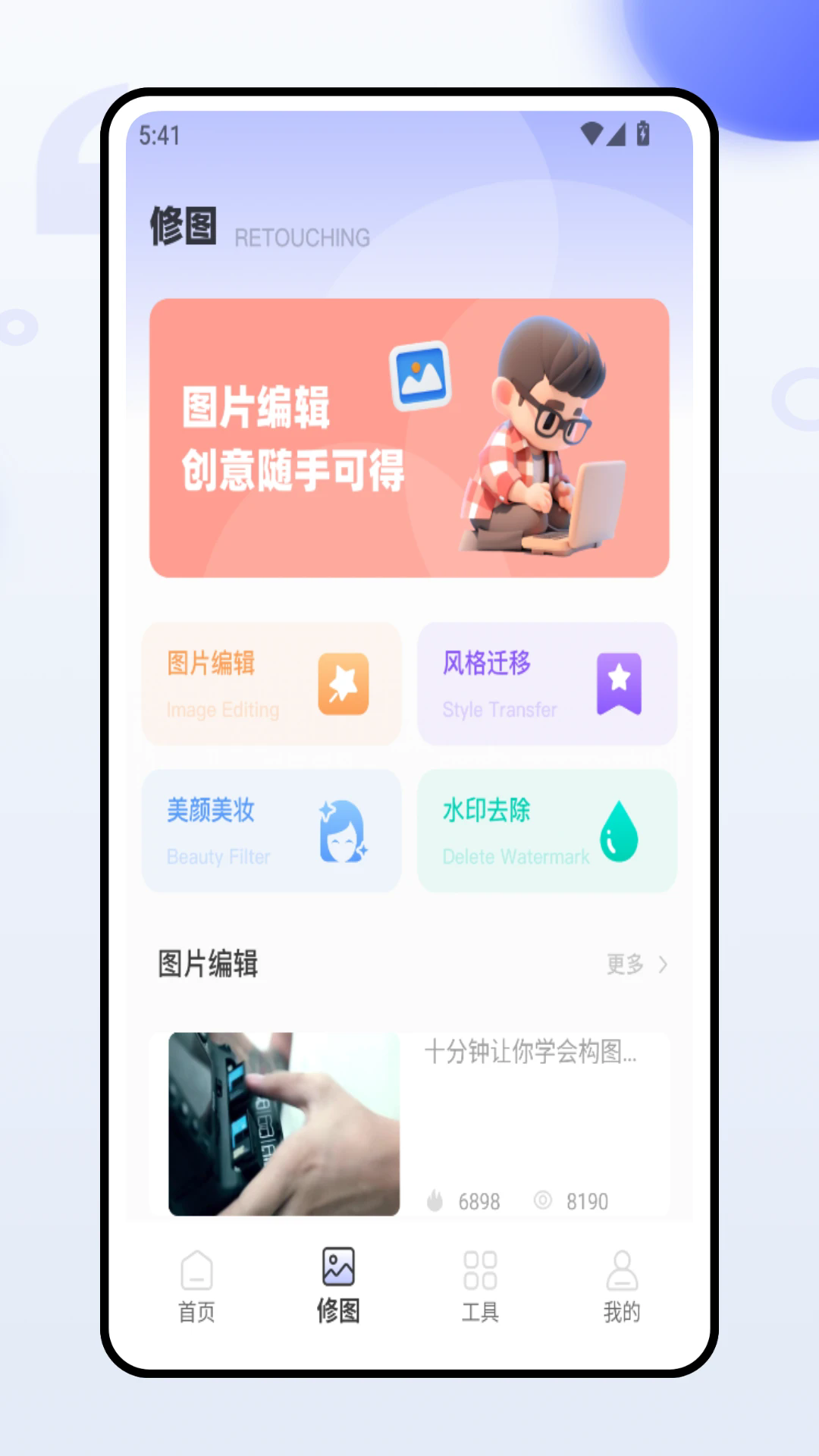 ΢appٷͼ1