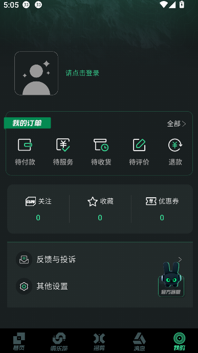 ͻͻappͼ2