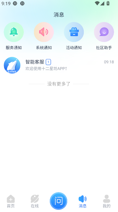 ʮǷappͼ3