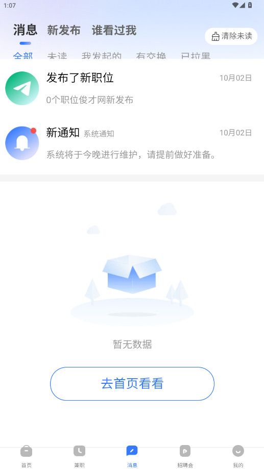 خappֻͼ2