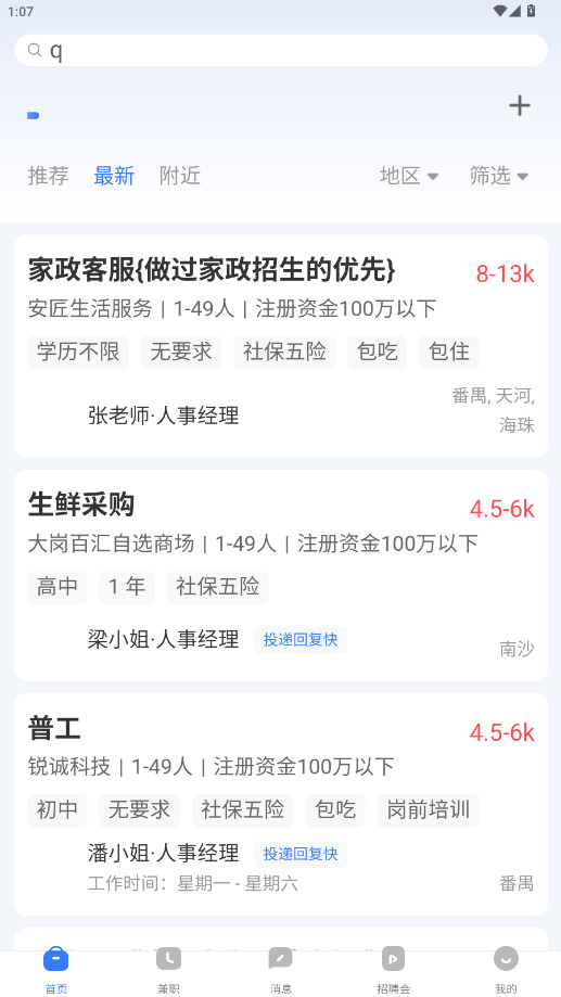 خappֻͼ4