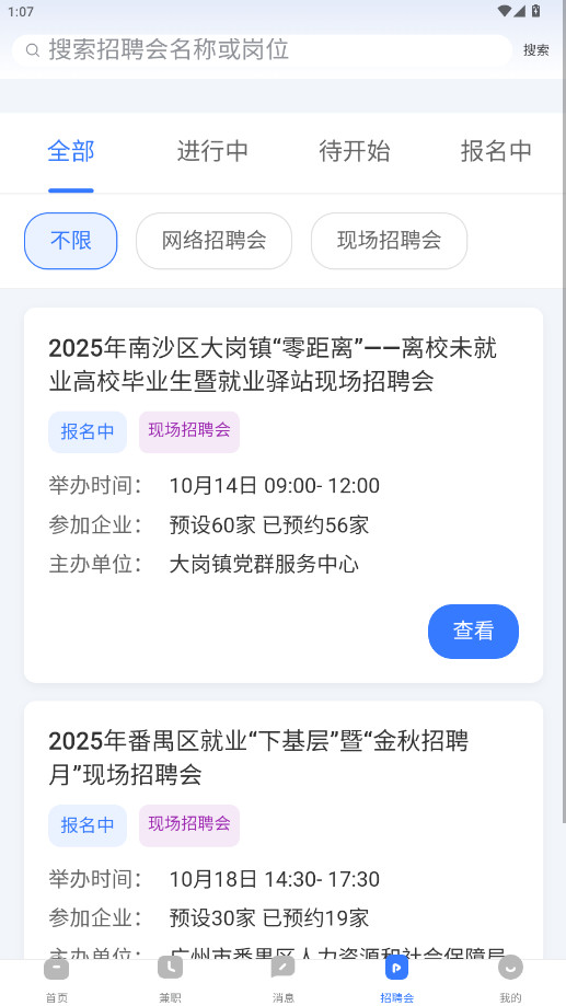 خappֻͼ3