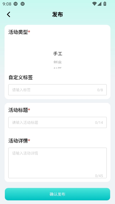 左右搭子app精准社交 左右搭子app精准社交