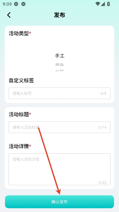 左右搭子app精准社交 左右搭子app精准社交