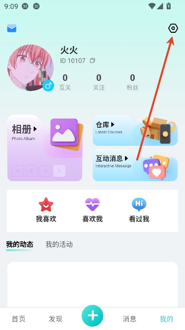 左右搭子app精准社交 左右搭子app精准社交