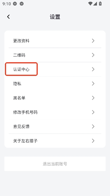 左右搭子app精准社交 左右搭子app精准社交