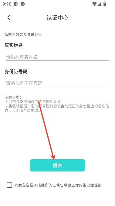 左右搭子app精准社交 左右搭子app精准社交