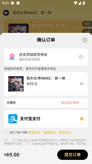 桃乐一番app官方正版 桃乐一番app官方正版