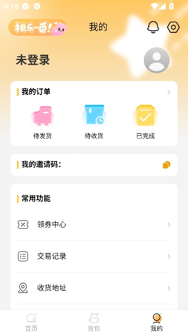 桃乐一番app官方正版 桃乐一番app官方正版