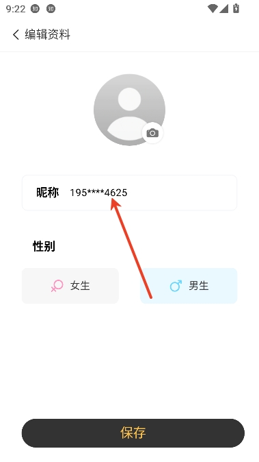 桃乐一番app官方正版 桃乐一番app官方正版