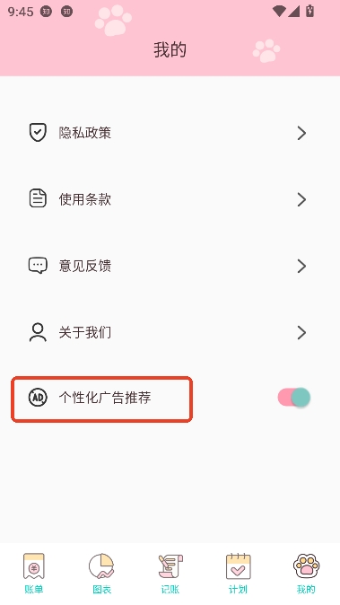 芸豆秒记app最新版本 芸豆秒记app最新版本