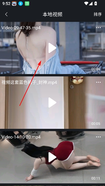 私人影院播放器app免费版 私人影院播放器app免费版