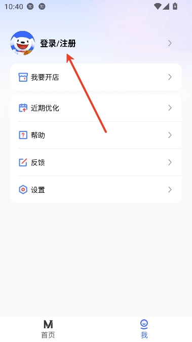 京麦app京东卖家 京麦app京东卖家