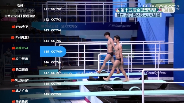 无意tv网络电视app免费版 无意tv网络电视app免费版