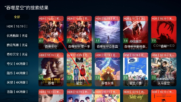 无意tv网络电视app免费版 无意tv网络电视app免费版