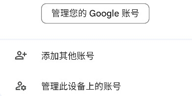 谷歌表格app中文版 谷歌表格app中文版
