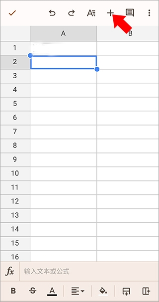 谷歌表格app中文版 谷歌表格app中文版