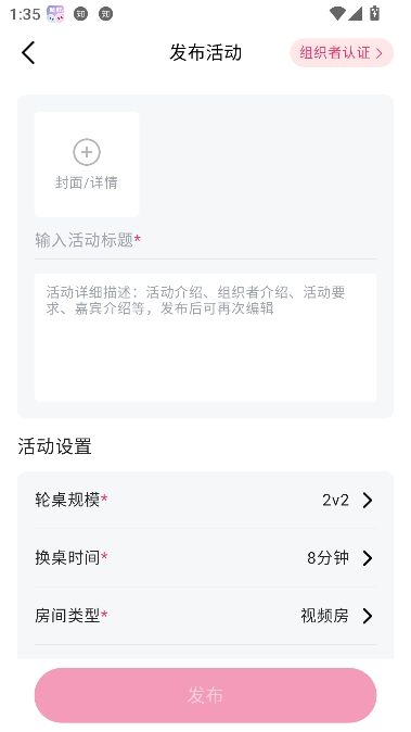 倾对app真实交友 倾对app真实交友
