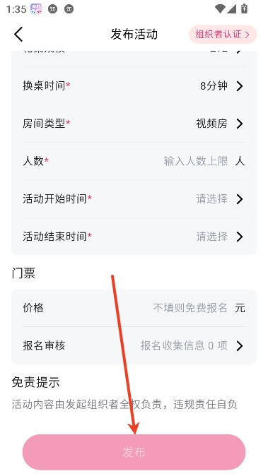 倾对app真实交友 倾对app真实交友