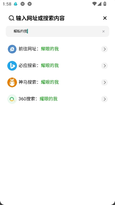 鱿鱼下载免费版 鱿鱼下载免费版