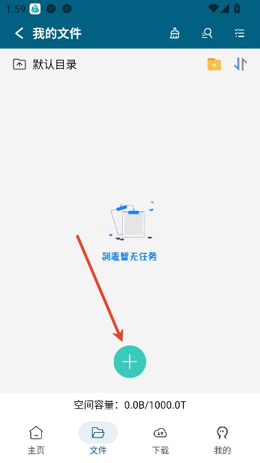 鱿鱼下载免费版 鱿鱼下载免费版