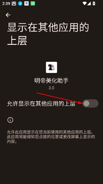 明帝美化助手和平精英 明帝美化助手和平精英