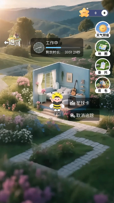 Whispal心智AI最新版 Whispal心智AI最新版