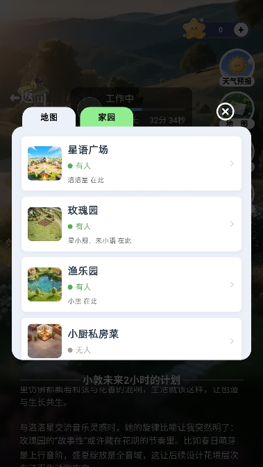 Whispal心智AI最新版 Whispal心智AI最新版