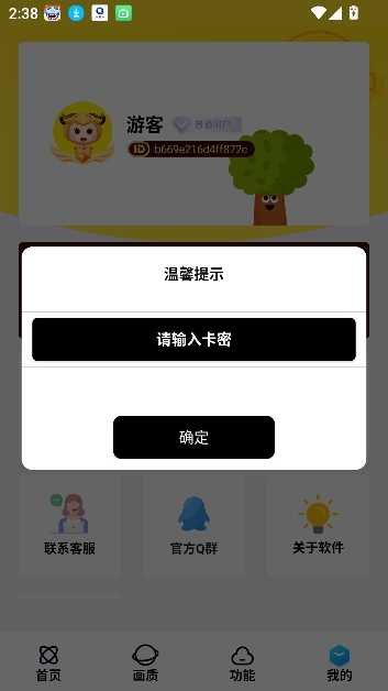 明帝美化助手和平精英 明帝美化助手和平精英