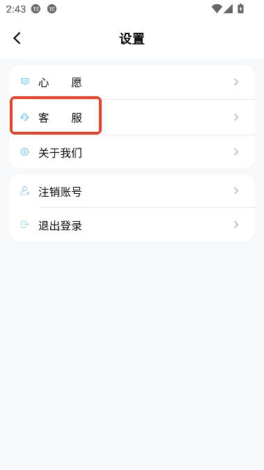 Whispal心智AI最新版 Whispal心智AI最新版