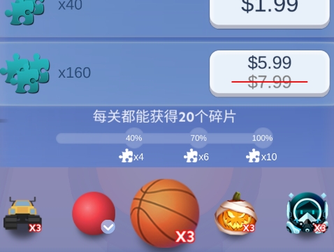 滚动的天空Rolling Whistler饭制版安装包 滚动的天空Rolling Whistler饭制版安装包