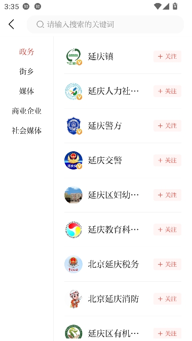 app°汾