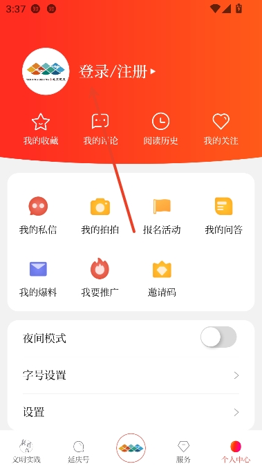app°汾
