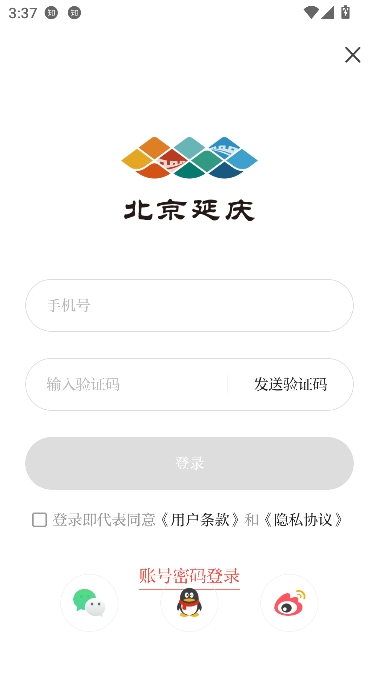 app°汾
