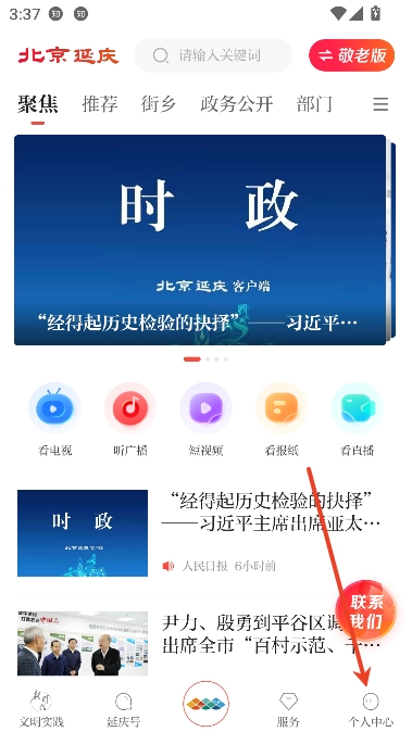 app°汾