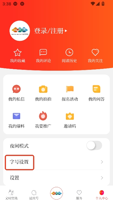 app°汾