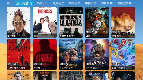 大强影视app最新版本 大强影视app最新版本