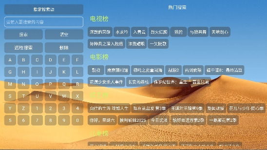 大强影视app最新版本 大强影视app最新版本