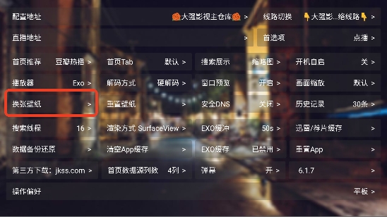 大强影视app最新版本 大强影视app最新版本