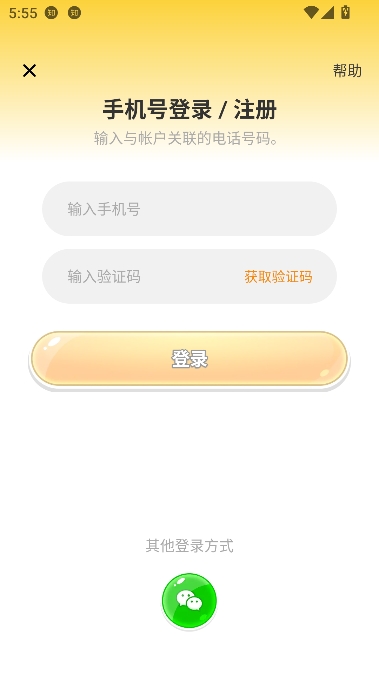 豆豆部落app轻松社交 豆豆部落app轻松社交