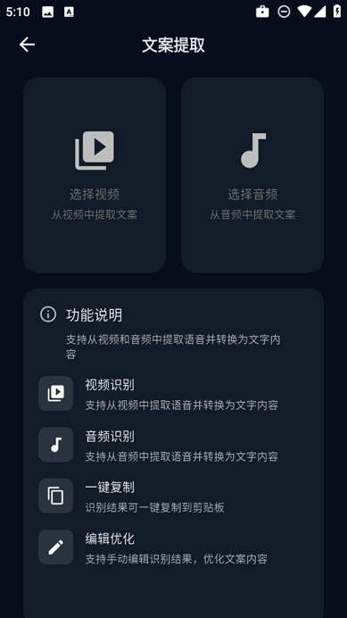 魅画ai软件最新版 魅画ai软件最新版