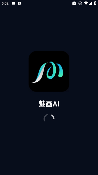 魅画ai软件最新版 魅画ai软件最新版