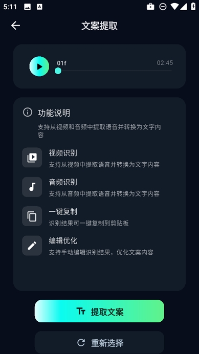 魅画ai软件最新版 魅画ai软件最新版