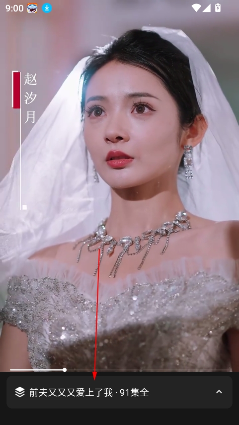 白鹿短剧app全集免费观看 白鹿短剧app全集免费观看