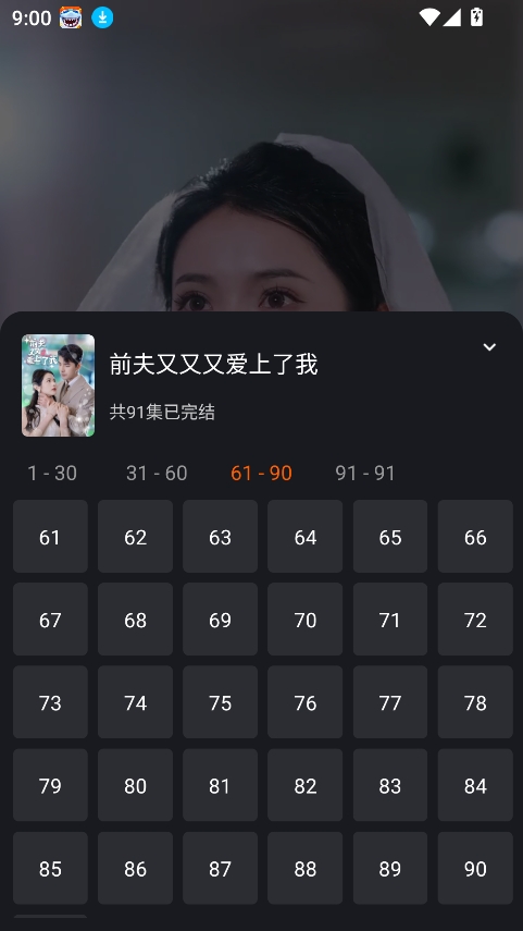 白鹿短剧app全集免费观看 白鹿短剧app全集免费观看