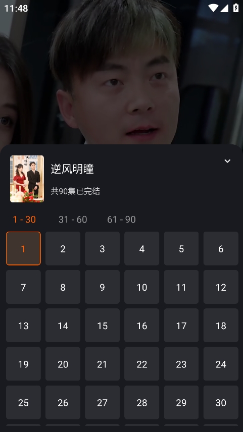 白鹿短剧app全集免费观看 白鹿短剧app全集免费观看