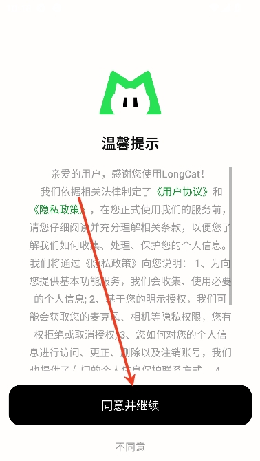 LongCat AI官方正版 LongCat AI官方正版