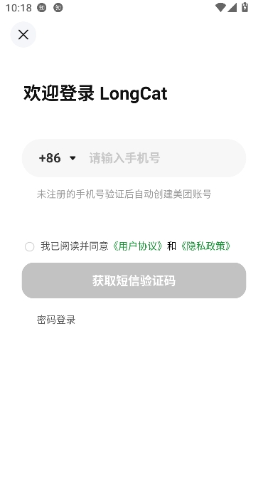 LongCat AI官方正版 LongCat AI官方正版